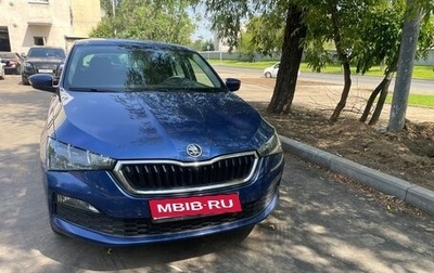 Skoda Rapid II, 2020 год, 1 410 000 рублей, 1 фотография