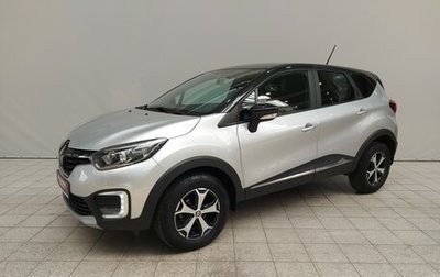 Renault Kaptur I рестайлинг, 2020 год, 1 569 000 рублей, 1 фотография