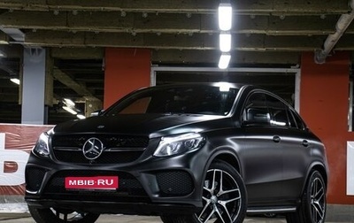 Mercedes-Benz GLE Coupe, 2016 год, 4 999 000 рублей, 1 фотография