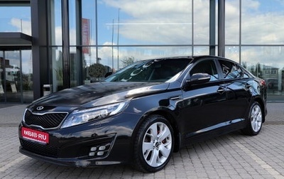 KIA Optima III, 2015 год, 1 450 000 рублей, 1 фотография