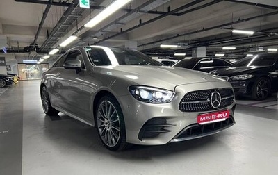 Mercedes-Benz E-Класс, 2021 год, 4 800 000 рублей, 1 фотография