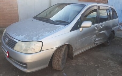 Nissan Liberty, 2001 год, 165 000 рублей, 1 фотография