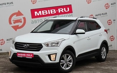 Hyundai Creta I рестайлинг, 2016 год, 1 750 000 рублей, 1 фотография