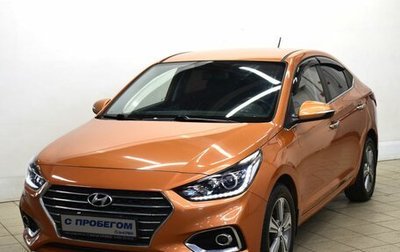 Hyundai Solaris II рестайлинг, 2017 год, 1 269 000 рублей, 1 фотография