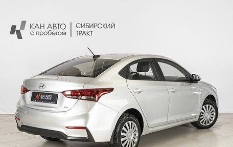 Hyundai Solaris II рестайлинг, 2019 год, 1 279 245 рублей, 2 фотография