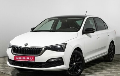 Skoda Rapid II, 2020 год, 1 669 700 рублей, 1 фотография