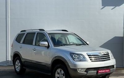 KIA Mohave I, 2011 год, 1 895 000 рублей, 1 фотография