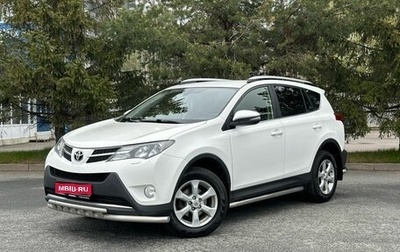 Toyota RAV4, 2012 год, 1 829 000 рублей, 1 фотография