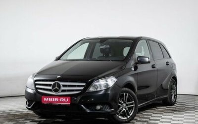 Mercedes-Benz B-Класс, 2014 год, 1 080 000 рублей, 1 фотография
