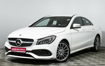 Mercedes-Benz CLA, 2018 год, 1 879 898 рублей, 1 фотография