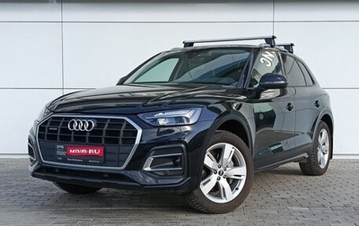 Audi Q5, 2021 год, 4 756 000 рублей, 1 фотография