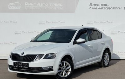 Skoda Octavia, 2018 год, 1 530 000 рублей, 1 фотография