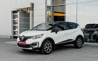 Renault Kaptur I рестайлинг, 2020 год, 1 900 000 рублей, 1 фотография