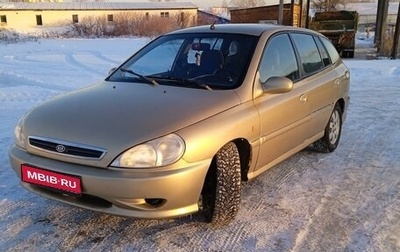 KIA Rio II, 2002 год, 244 000 рублей, 1 фотография