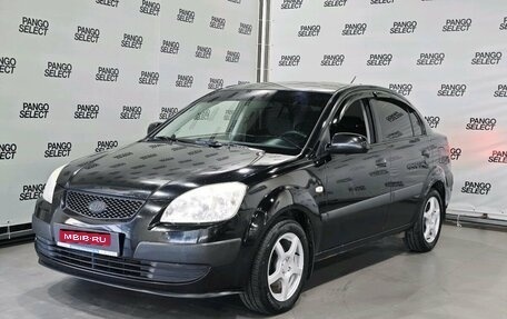 KIA Rio II, 2006 год, 476 000 рублей, 1 фотография