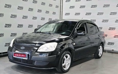 KIA Rio II, 2006 год, 476 000 рублей, 1 фотография