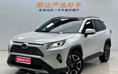 Toyota RAV4, 2021 год, 2 450 101 рублей, 1 фотография