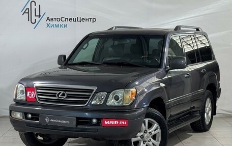 Lexus LX II, 2004 год, 2 049 800 рублей, 1 фотография