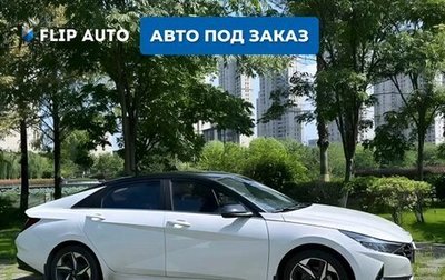 Hyundai Elantra, 2021 год, 1 460 000 рублей, 1 фотография