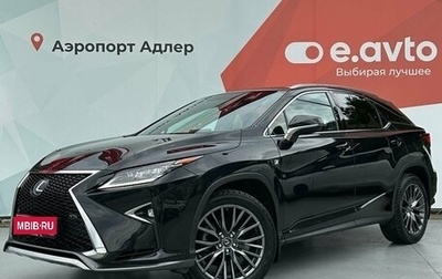 Lexus RX IV рестайлинг, 2016 год, 3 990 000 рублей, 1 фотография