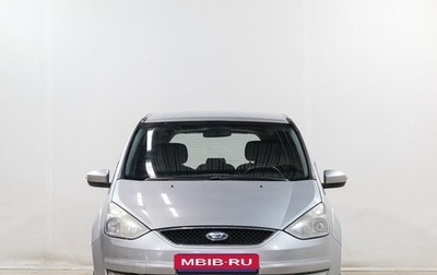 Ford Galaxy II, 2008 год, 1 149 000 рублей, 1 фотография