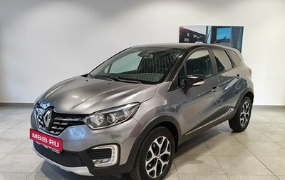 Renault Kaptur I рестайлинг, 2021 год, 1 500 000 рублей, 1 фотография