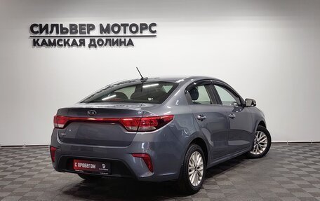 KIA Rio IV, 2017 год, 1 199 000 рублей, 2 фотография