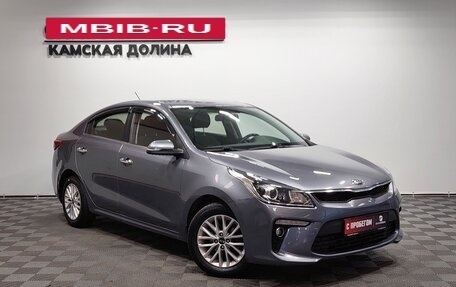 KIA Rio IV, 2017 год, 1 199 000 рублей, 7 фотография
