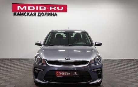 KIA Rio IV, 2017 год, 1 199 000 рублей, 5 фотография