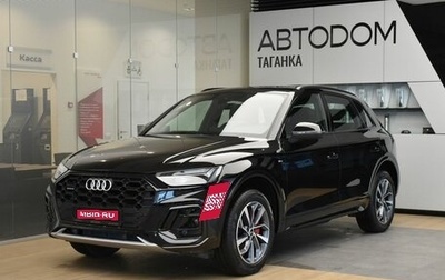 Audi Q5, 2024 год, 7 370 000 рублей, 1 фотография