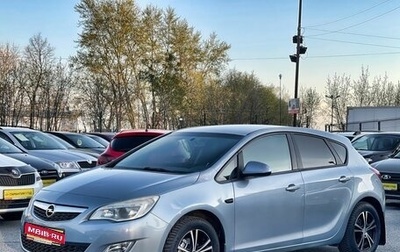 Opel Astra J, 2012 год, 779 000 рублей, 1 фотография
