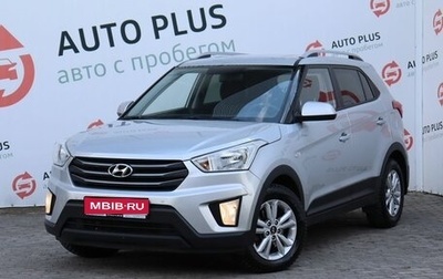 Hyundai Creta I рестайлинг, 2017 год, 1 790 000 рублей, 1 фотография