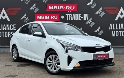 KIA Rio IV, 2020 год, 1 340 000 рублей, 1 фотография
