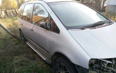 Volkswagen Sharan I рестайлинг, 2001 год, 65 000 рублей, 1 фотография