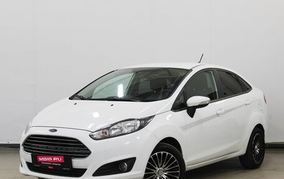 Ford Fiesta, 2017 год, 830 000 рублей, 1 фотография