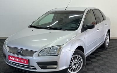Ford Focus II рестайлинг, 2006 год, 420 000 рублей, 1 фотография