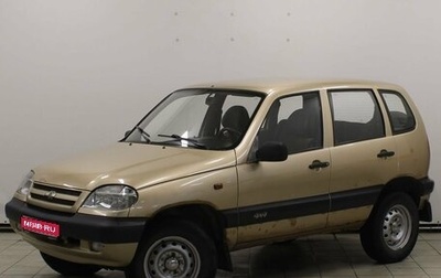 Chevrolet Niva I рестайлинг, 2004 год, 279 900 рублей, 1 фотография