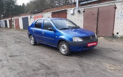 Renault Logan I, 2006 год, 205 000 рублей, 1 фотография