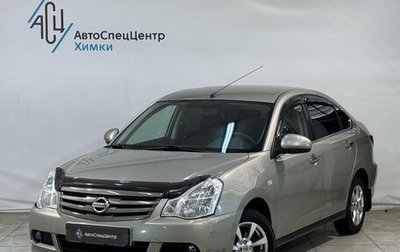 Nissan Almera, 2014 год, 719 800 рублей, 1 фотография