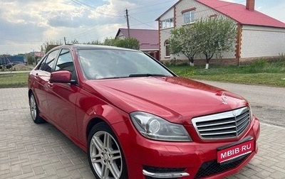Mercedes-Benz C-Класс, 2013 год, 1 600 000 рублей, 1 фотография
