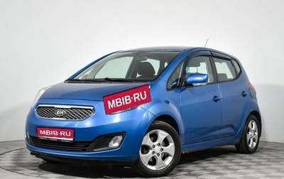 KIA Venga I, 2011 год, 925 000 рублей, 1 фотография