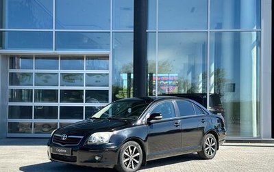Toyota Avensis III рестайлинг, 2006 год, 600 000 рублей, 1 фотография