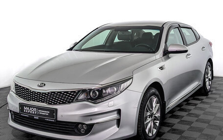 KIA Optima IV, 2016 год, 1 930 000 рублей, 1 фотография