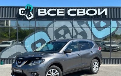 Nissan X-Trail, 2018 год, 1 830 000 рублей, 1 фотография