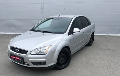 Ford Focus II рестайлинг, 2007 год, 597 000 рублей, 1 фотография