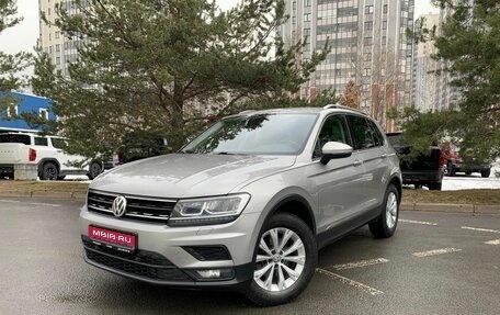 Volkswagen Tiguan II, 2017 год, 1 625 000 рублей, 1 фотография