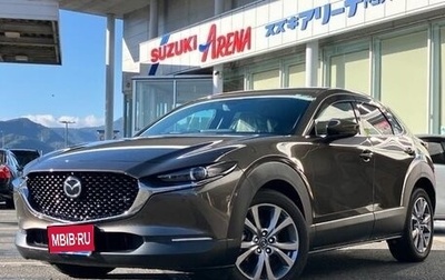 Mazda CX-30 I, 2020 год, 1 641 819 рублей, 1 фотография