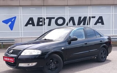 Nissan Almera Classic, 2010 год, 477 000 рублей, 1 фотография