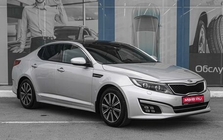 KIA Optima III, 2015 год, 1 609 000 рублей, 1 фотография