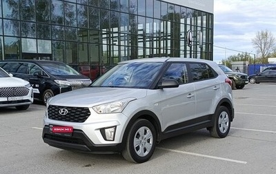 Hyundai Creta I рестайлинг, 2021 год, 1 716 000 рублей, 1 фотография